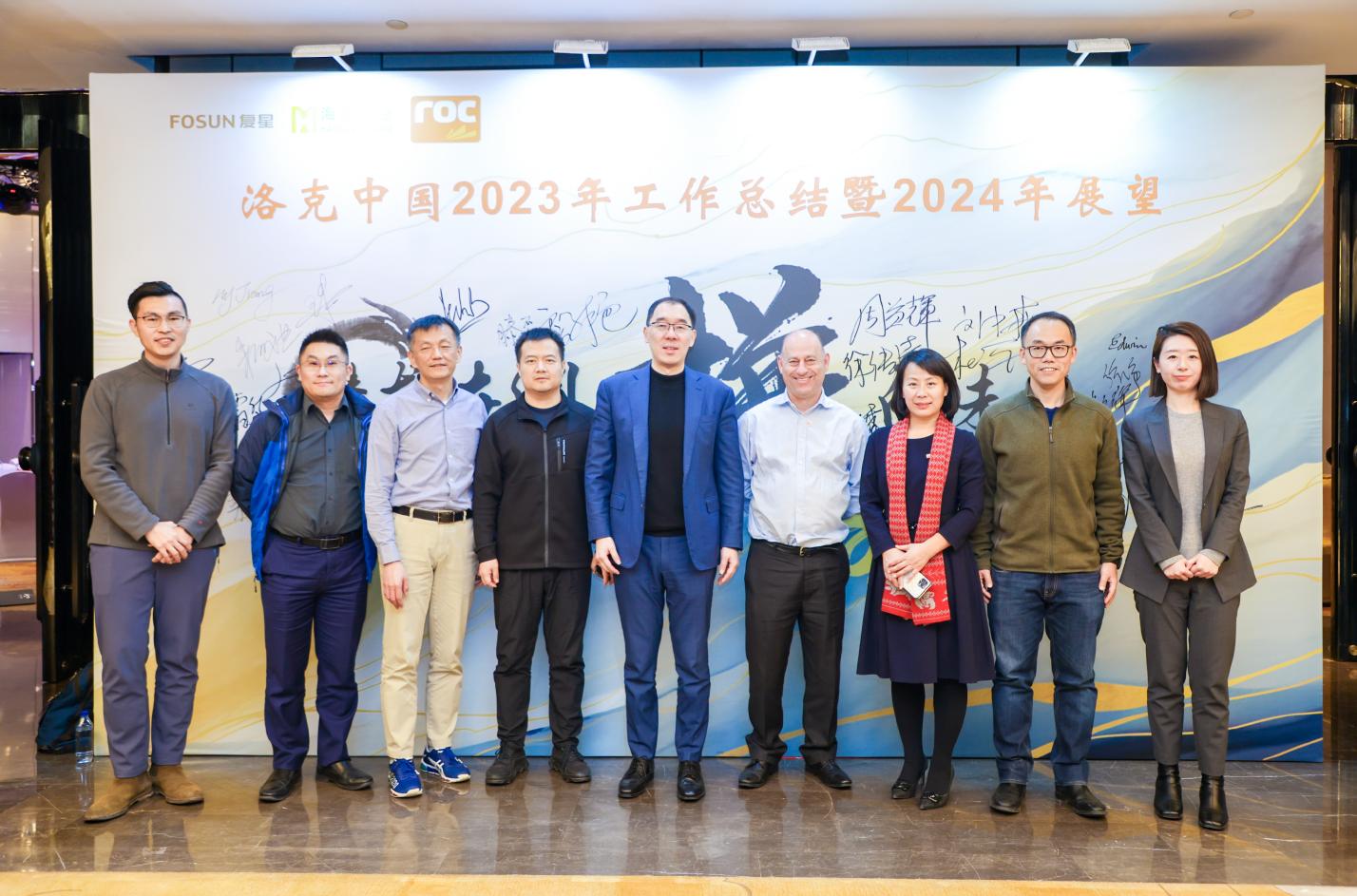 洛克石油舉行年度會(huì)議及年夜飯活動(dòng)1.jpg