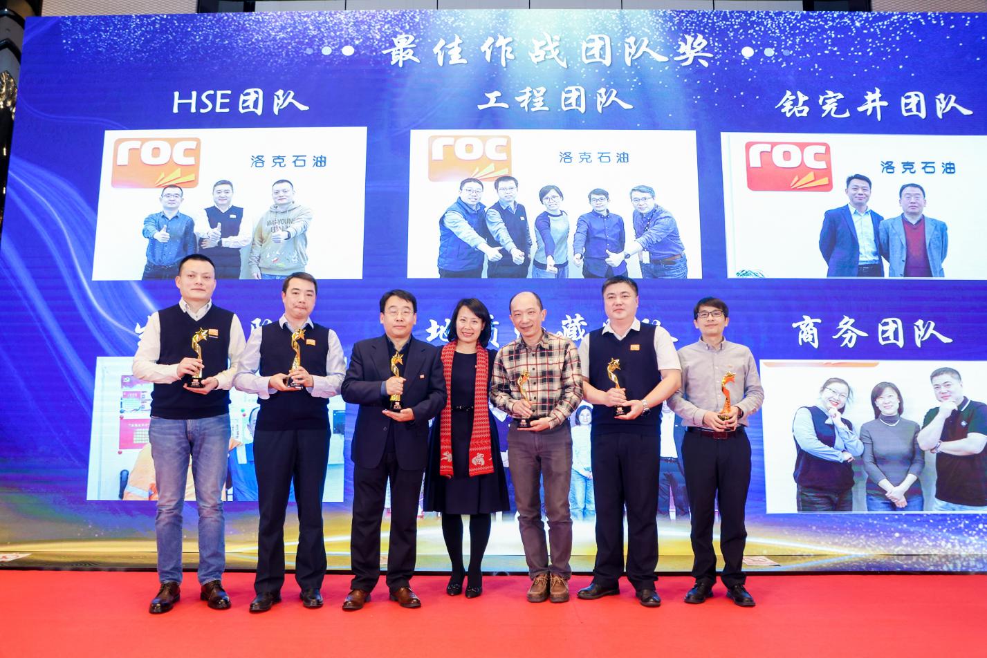 洛克石油舉行年度會(huì)議及年夜飯活動(dòng)2.jpg