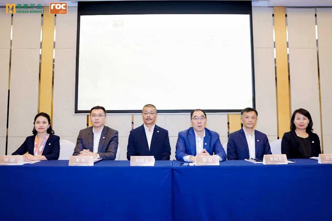 海南礦業(yè)舉行油氣業(yè)務(wù)專題投資者交流活動(dòng)6.jpg