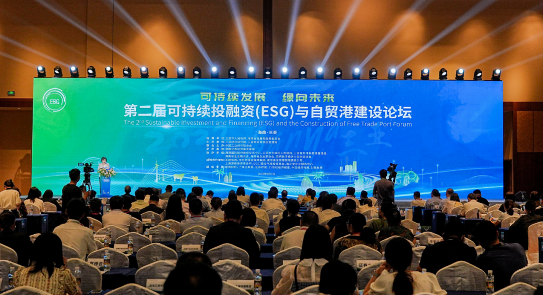 海南礦業(yè)ESG治理持續(xù)提升 再獲兩項年度大獎