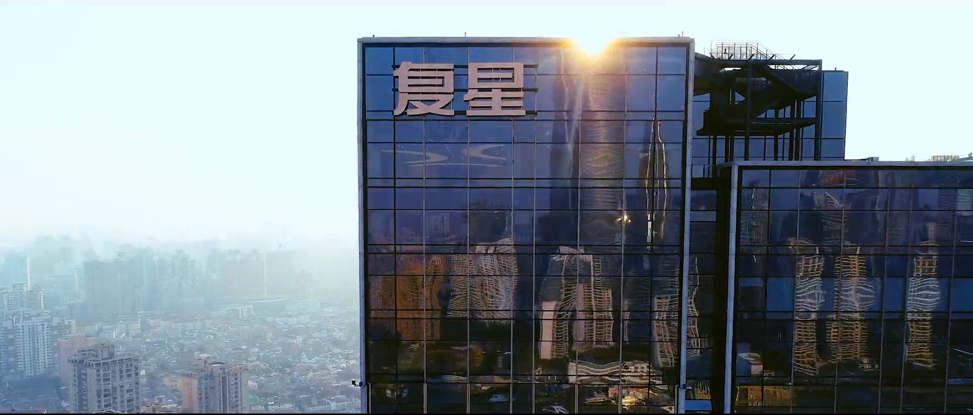 控股股東復(fù)星高科擬增持公司股份，金額不低于5000萬(wàn)元