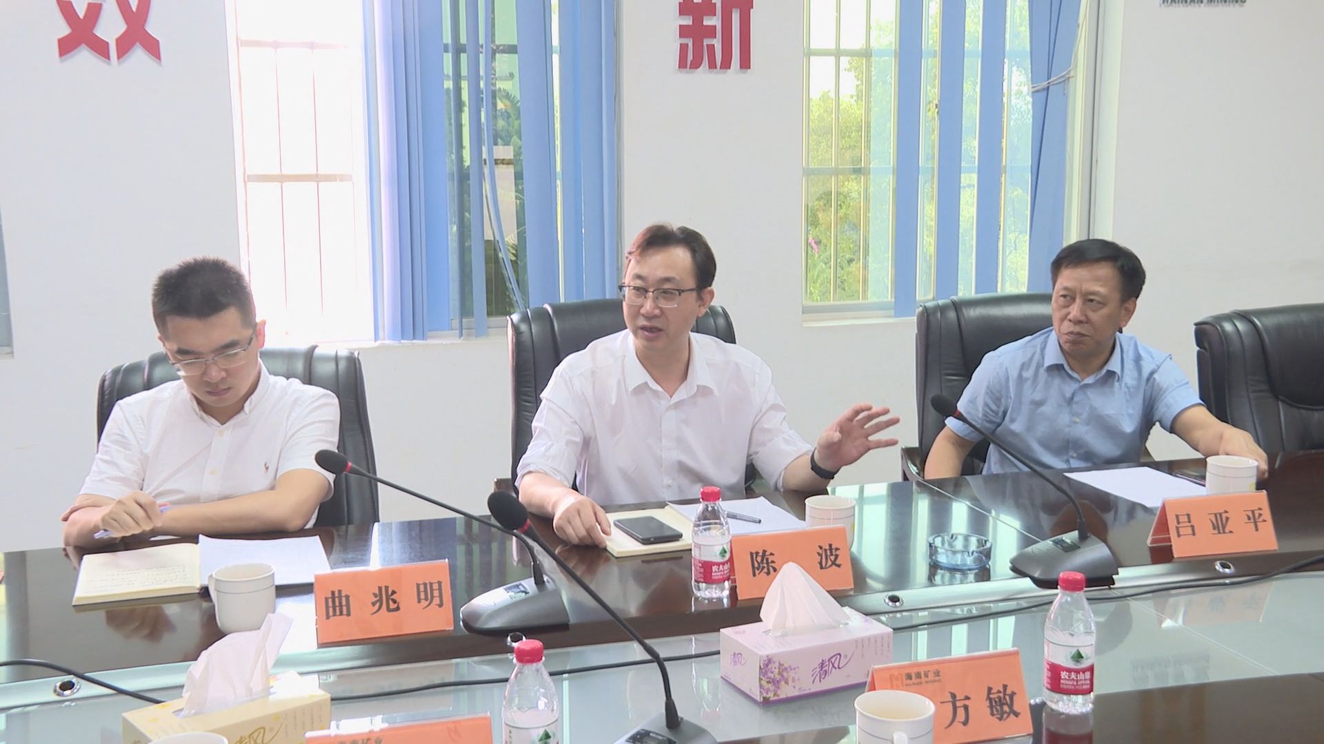 海南省總工會(huì)副主席陳波一行到海南礦業(yè)調(diào)研指導(dǎo)