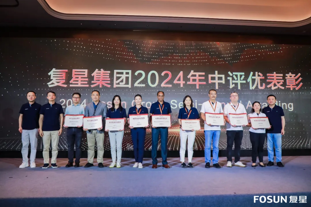 海南礦業(yè)榮獲復星集團多個獎項