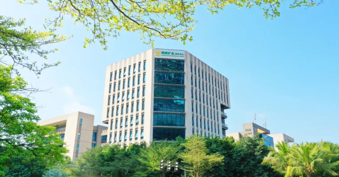 喜報！海南礦業(yè)榮獲中國冶金礦山企業(yè)協(xié)會兩個獎項！