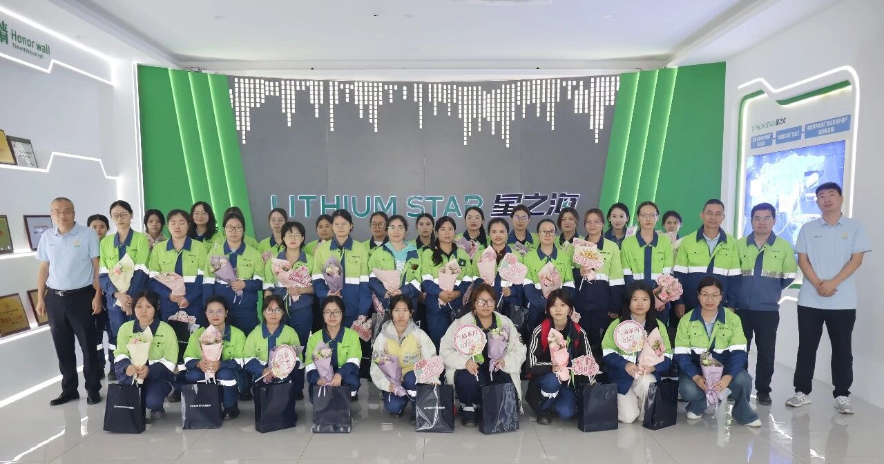 巾幗展風(fēng)采 共筑新未來(lái) 海南礦業(yè)開展三八婦女節(jié)系列活動(dòng)