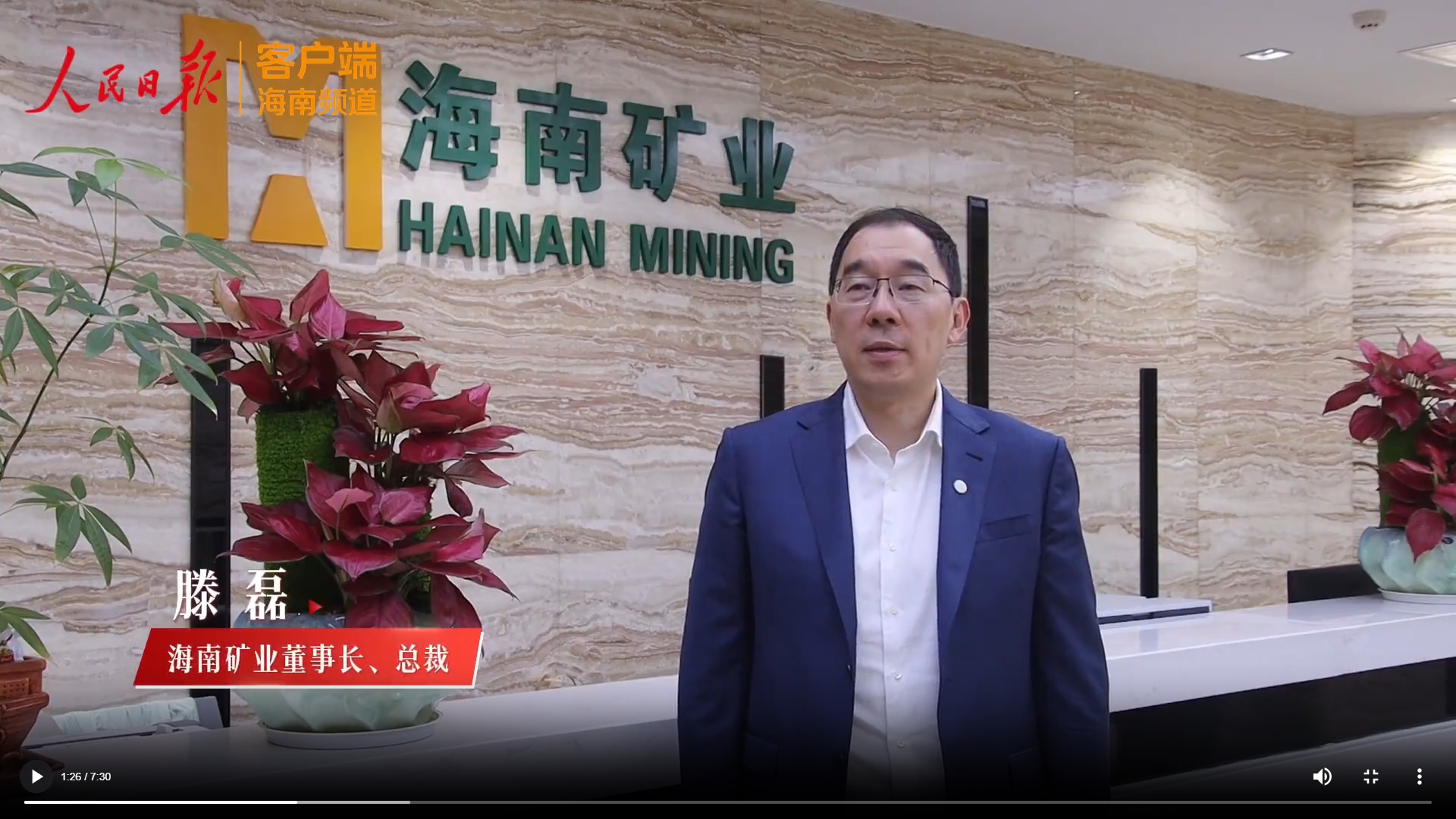 人民日報：海之南 | 封關(guān)100天，六個關(guān)鍵詞看海南