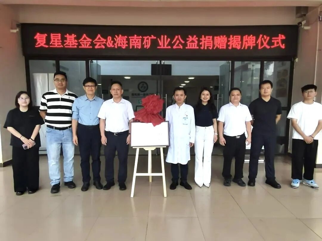 助天下 在路上｜深耕海南臨高“一縣一策”，培育青年村醫(yī)守護(hù)鄉(xiāng)村健康